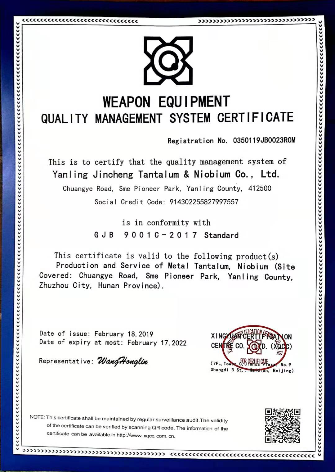 WEAPON EQUIPMENT QUALITY MANAGEMENT SYSTEM